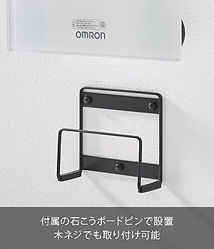 パネル　氷の錬金術師品 楽天市場】【特典付き】［ ウォール体重計ラック タワー 石こう